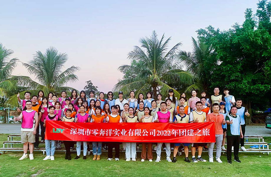 LBY’s Quarterly Conference and Annual Trip to Dapeng
