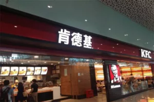 KFC Lighting Signboard