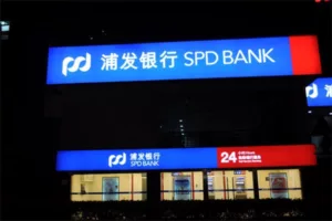 LED signs—bank lighting project