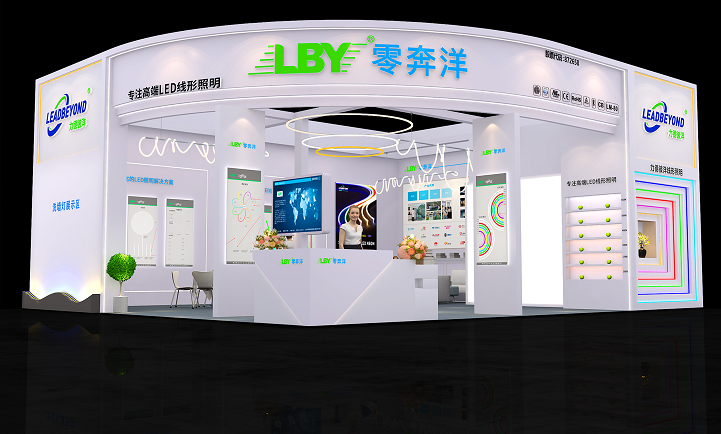 GILE Panorama of LBY booth