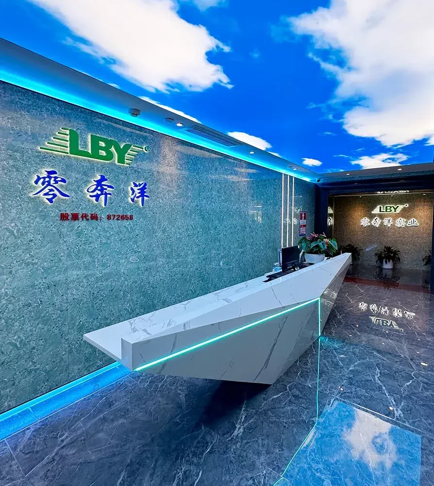 LBY LED office